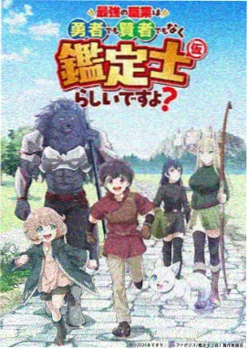 分镜图鉴样本一：四格等分结构
